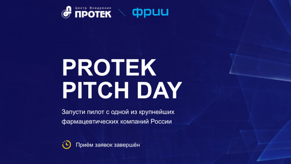 «ТелеМедХаб» стал финалистом Protek Pitch Day