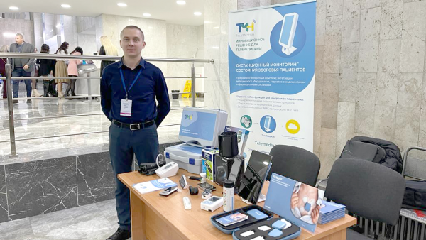 TeleMedHub became a participant of the international congress Digital