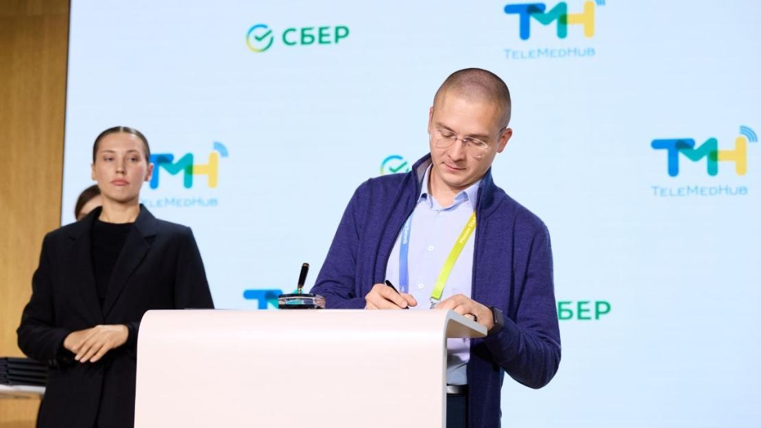 «ТелеМедХаб» стал частью цифровой экосистемы медицинской компании СберЗдоровье